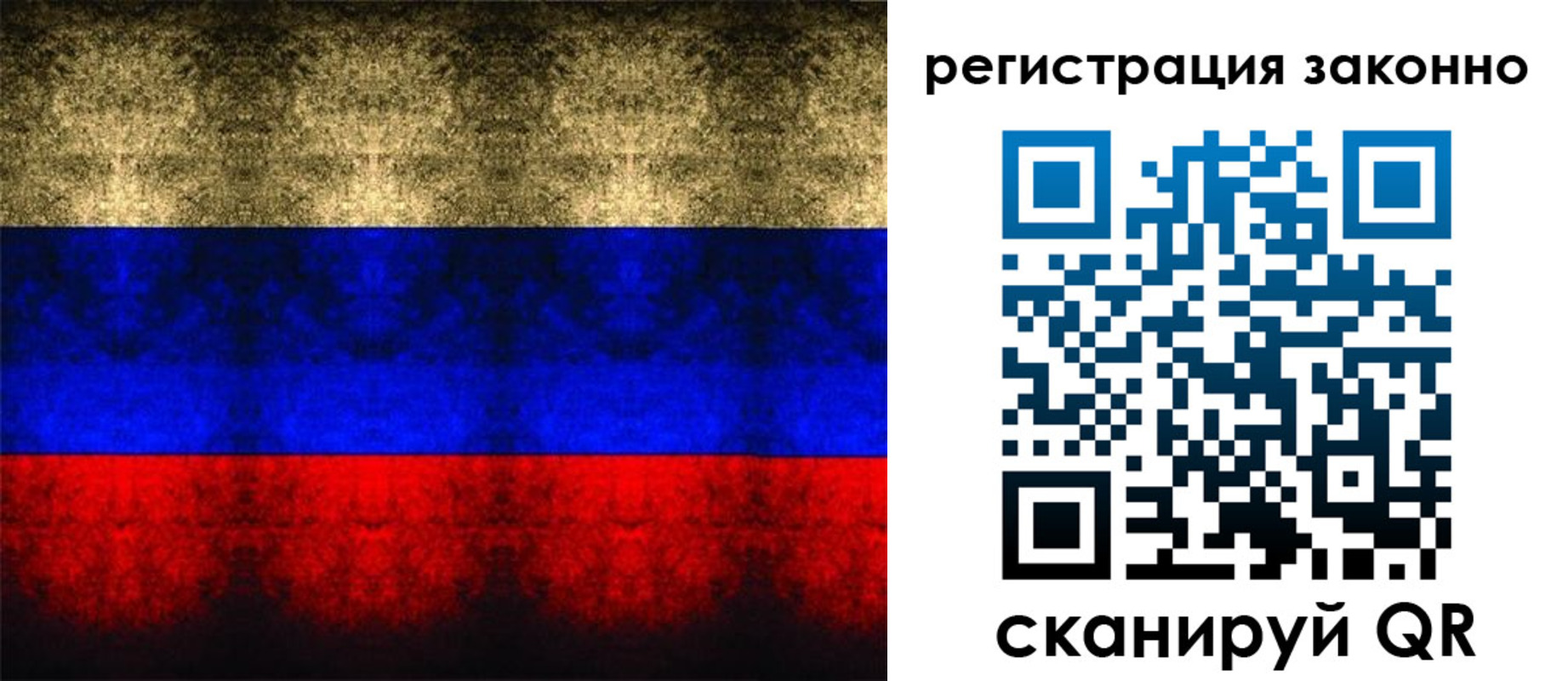 прописка от собственника в Чусовом
