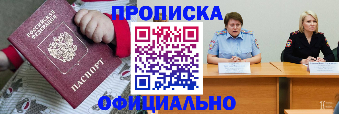 форма 3 в Чусовом