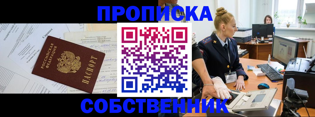 регистрация в Чусовом