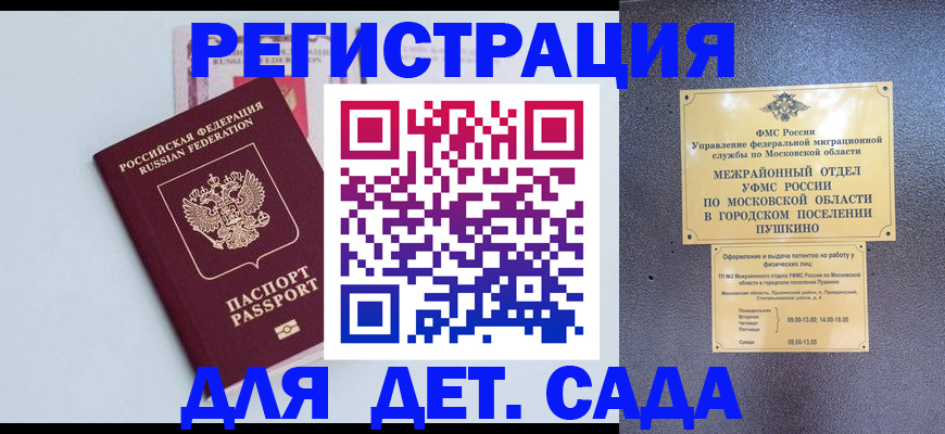 прописка иностранных граждан в Чусовом